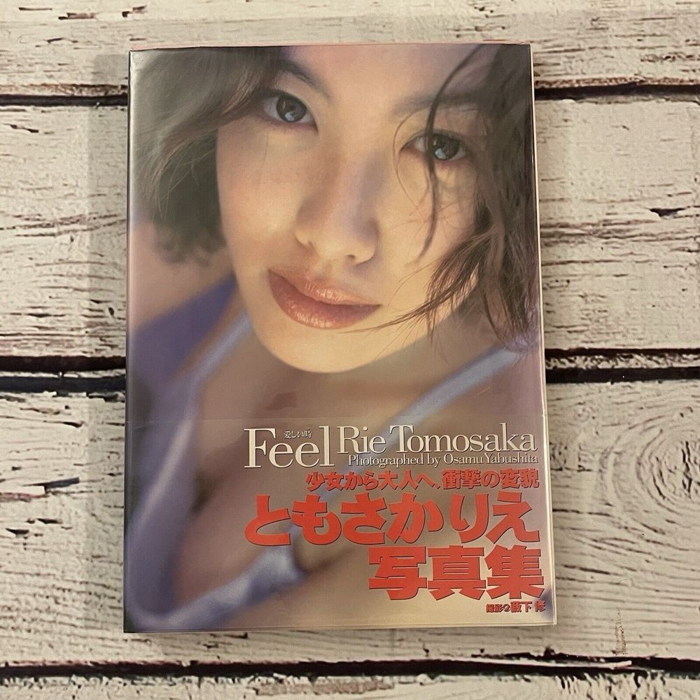 Feel: Rie Tomosaka Photography From Japan‎ Hard Cover